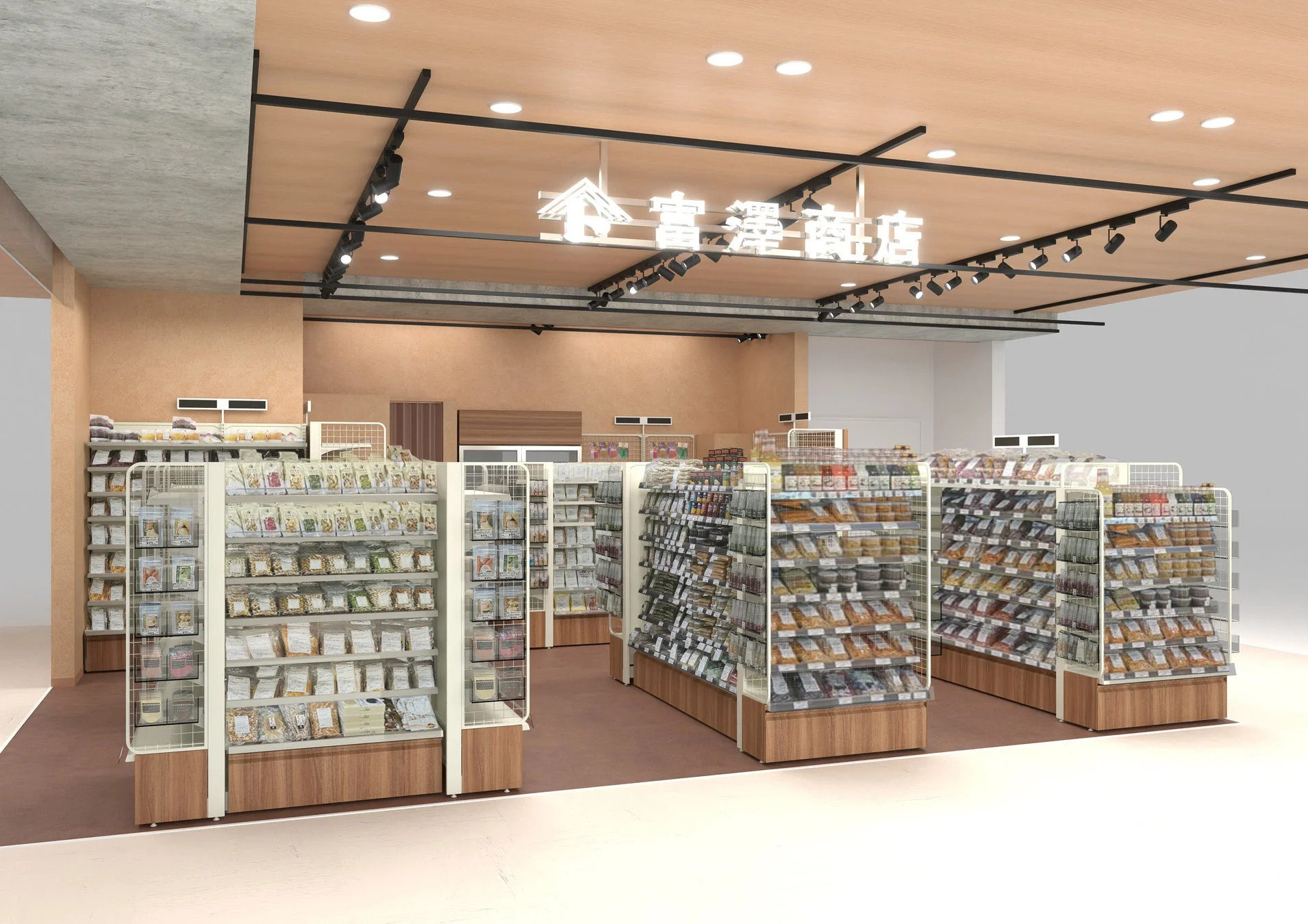 富澤商店 店内
