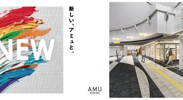 アミュプラザ小倉東館3階が大規模リニューアル！北九州初出店ブランドや限定スイーツが続々登場