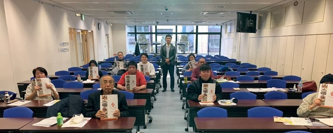 ふるさと納税のセミナーに参加する人々