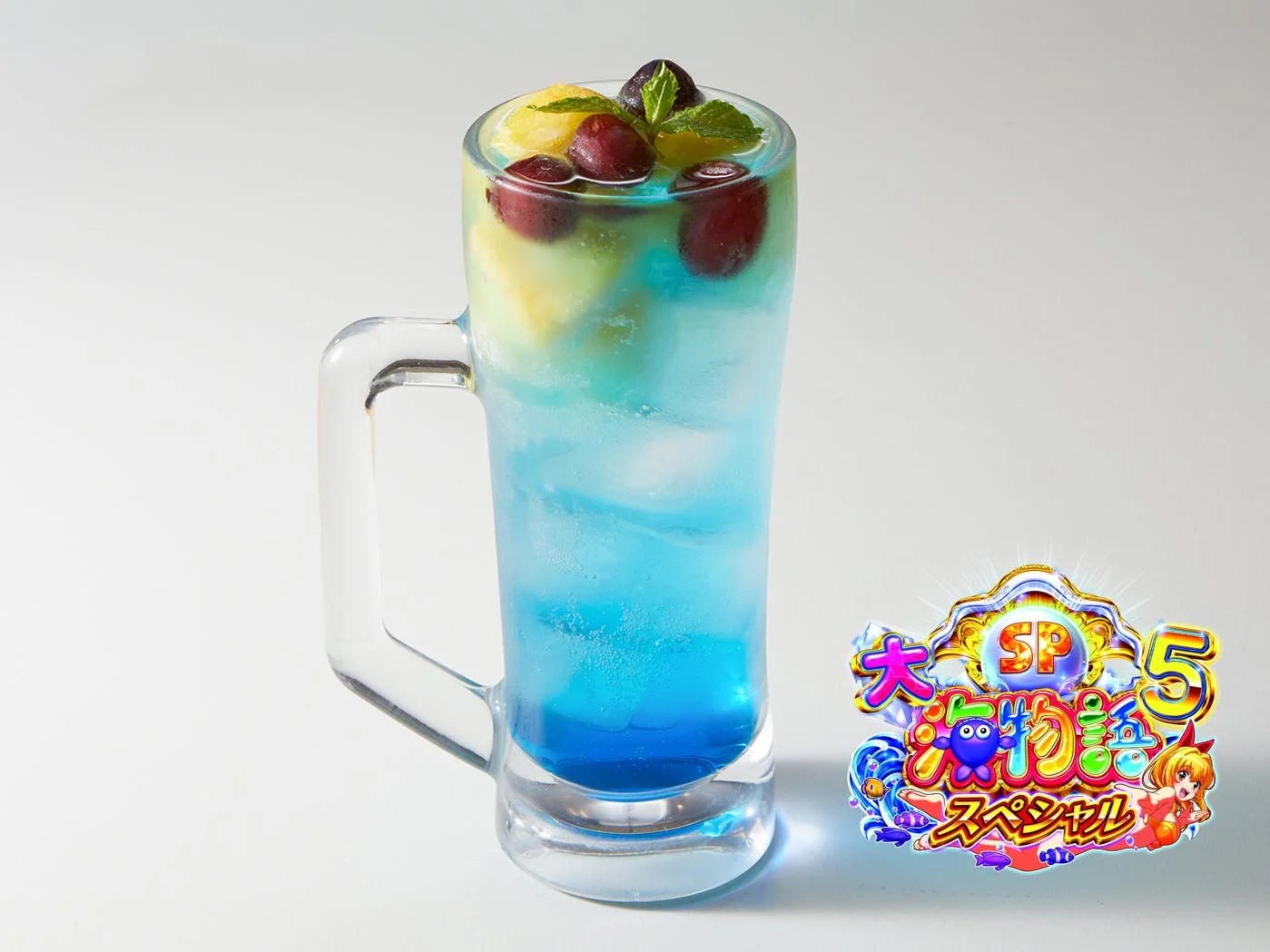 大海SPトロピカルブルーサワー