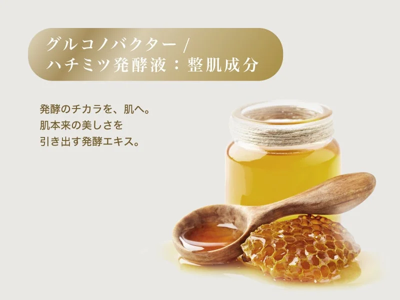 ハチミツ発酵液