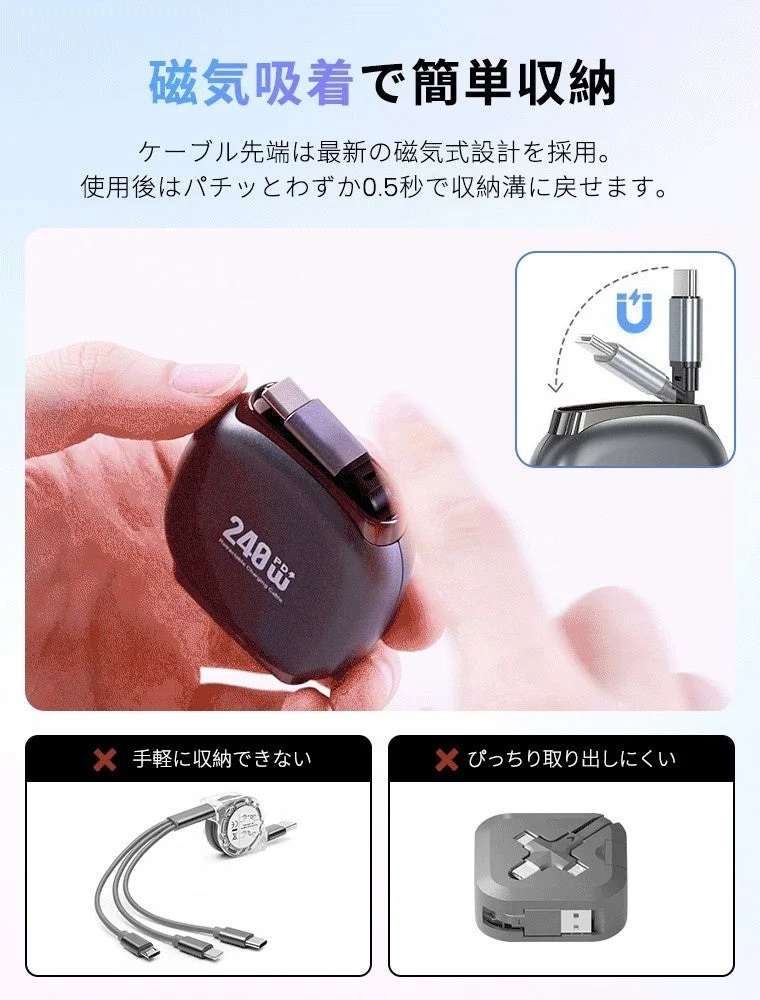 マグネットでプラグを収納する様子