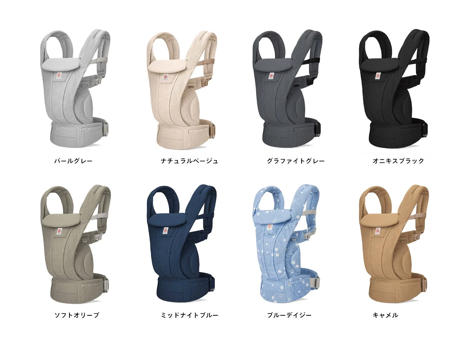 OMNI Deluxeのカラーバリエーション