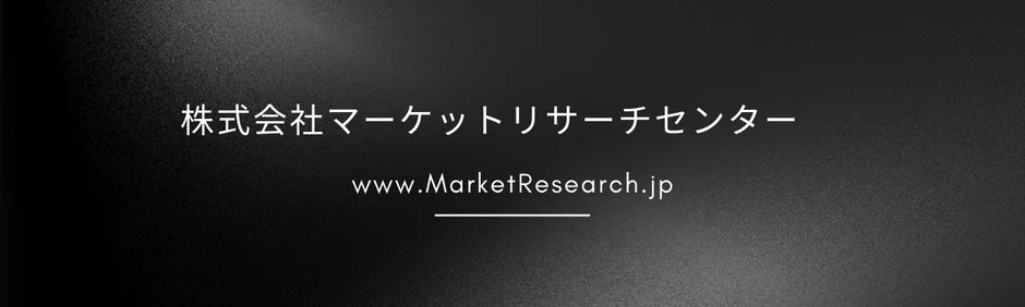 株式会社マーケットリサーチセンターのロゴ