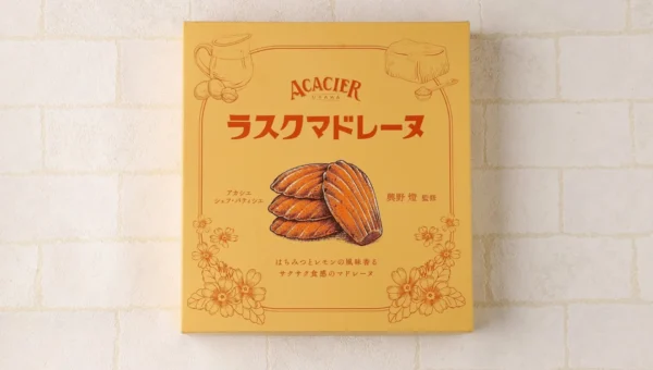 人気パティスリー「アカシエ」監修！はちみつとレモンの「ラスクマドレーヌ」が新登場