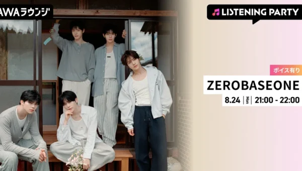 ZEROBASEONEの限定ボイスをAWAラウンジで！Japan 2nd EP『回帰LOVE』リリース記念リスニングパーティーが開催決定