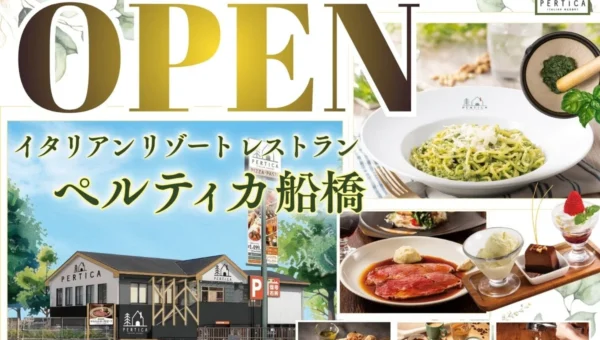千葉に新たなリゾート空間！五感を刺激するイタリアン『ペルティカ船橋店』が8月31日グランドオープン！