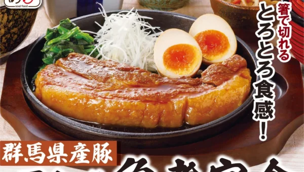 「箸で切れるとろとろ食感！」いっちょうの大人気「厚切り角煮定食」が9月1日より全店販売決定！