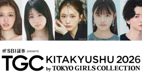 【TGC 北九州 2026】豪華MCにウエンツ瑛士＆岩田絵里奈！梶原叶渚、小林由依、せいら、池田匡志ら豪華ゲスト出演決定！最新秋冬ファッションとキッズオーディションも開催
