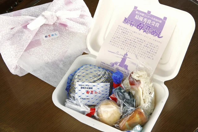 母恋めし