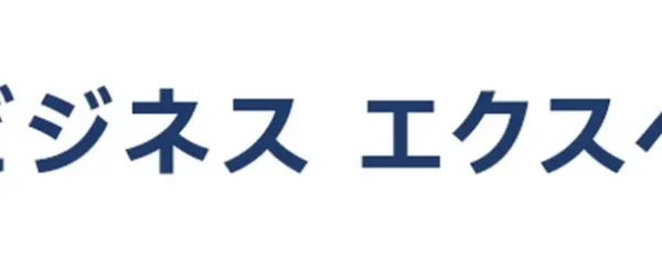 BtoBマーケティングの常識が変わる！広告効果から商談まで一気通貫の新ソリューション「統合型BtoBマーケティングコミュニケーション実装パック」が登場