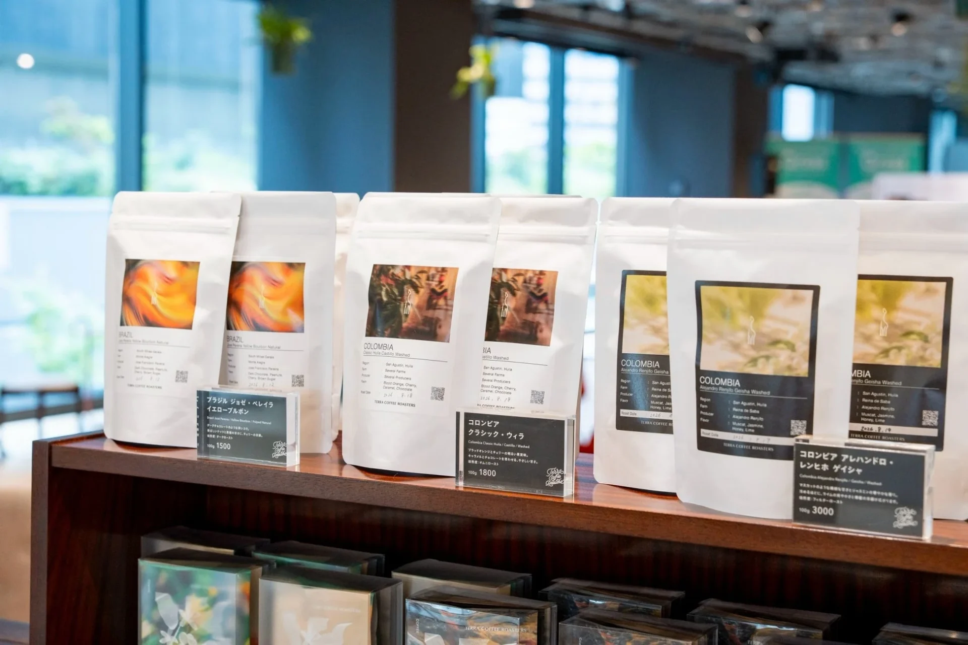 TERRA COFFEE ROASTERSのコーヒー豆