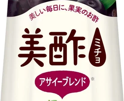 美酢から新フレーバー「アサイーブレンド」が2026年9月1日に登場！ストレートタイプ「美酢TEA」もリニューアル