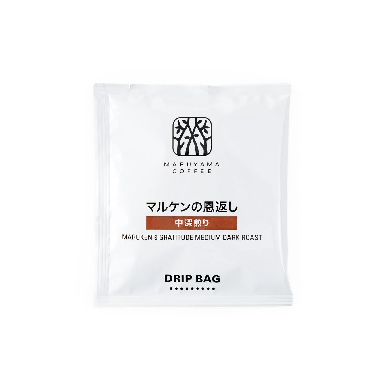 白地のシンプルなパッケージに入った、MARUYAMA COFFEEの「マルケンの恩返し 中深煎り」と書かれたドリップバッグコーヒー