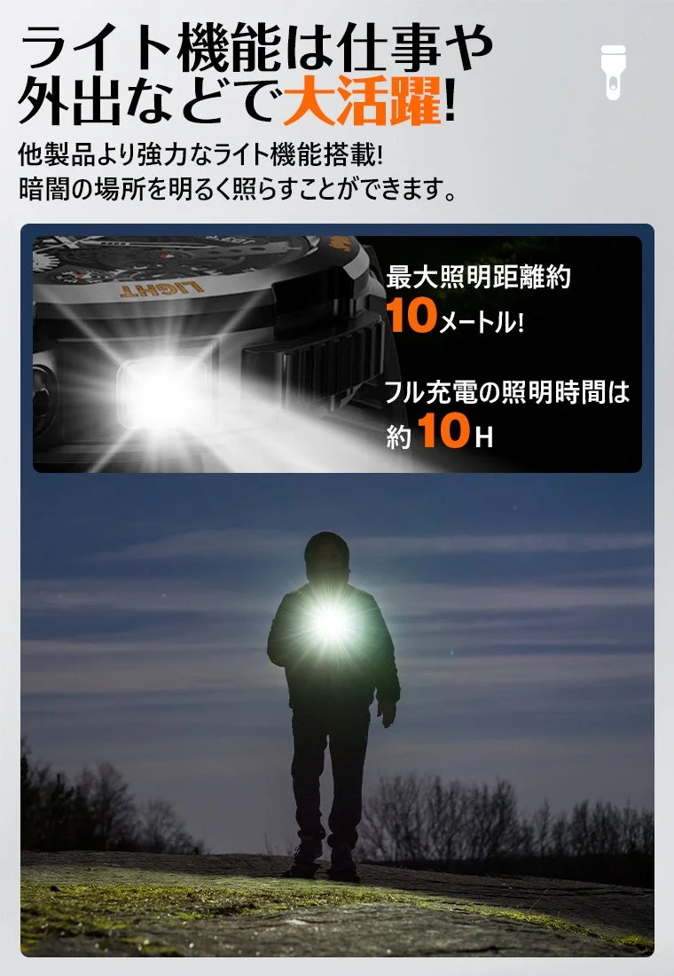 ライト機能