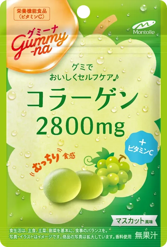 グミーナ コラーゲン2800mg