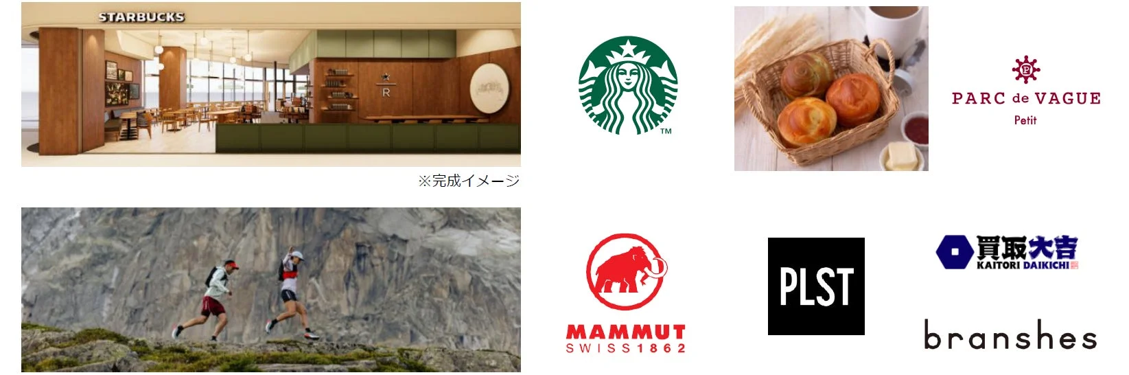 コクーンシティにオープンする店舗のイメージとロゴ