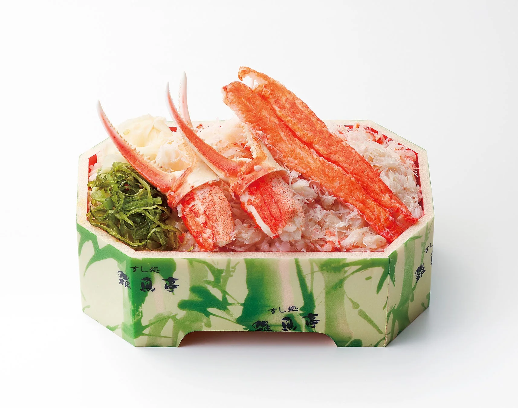身をたっぷり楽しめる大ズワイガニづくし弁当