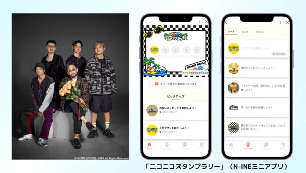 ORANGE RANGE、25周年記念ツアー連動「ニコニコスタンプラリー」をLINEで開始！ファン体験が進化