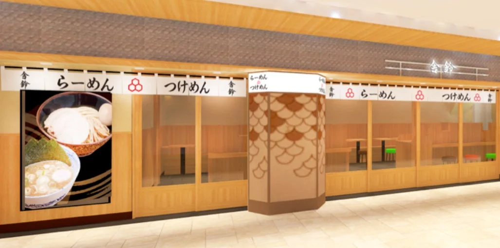 ラーメン店の外観