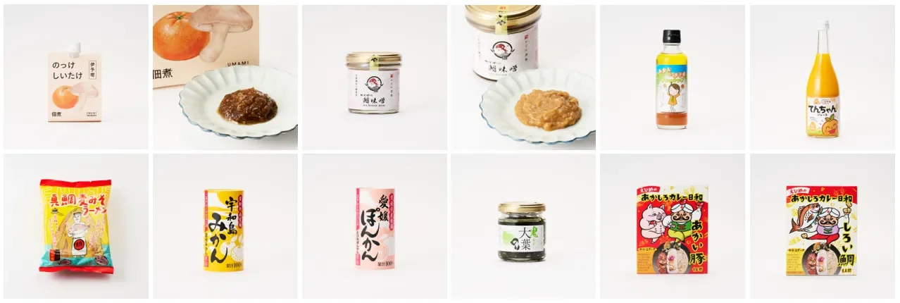 愛媛の特産品