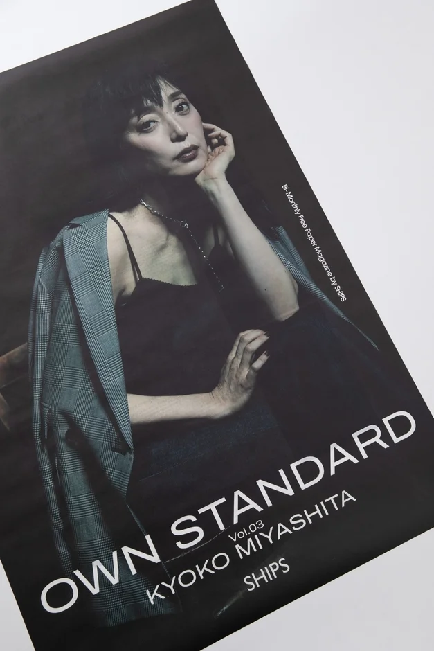 SHIPS OWN STANDARD Vol.03 KYOKO MIYASHITA