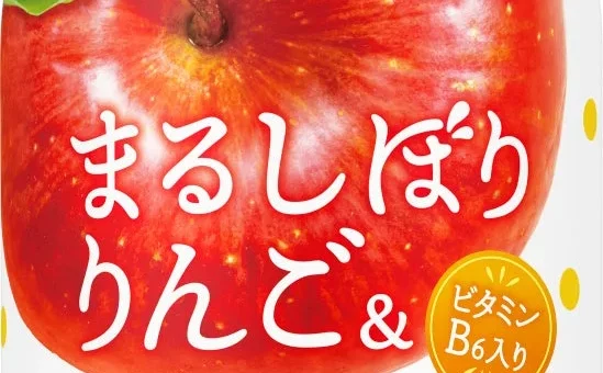 「カルピス」に「まるしぼりりんご」が仲間入り！ビタミンB6配合で凍らせてもおいしい新フレーバーが期間限定で登場