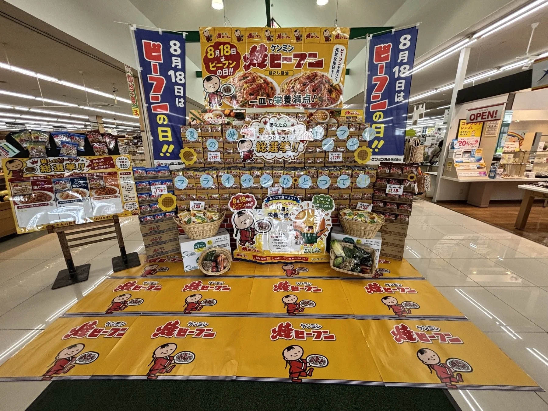 スーパーマーケットの食品売り場に設置された「ケンミン焼ビーフン」のプロモーションコーナー