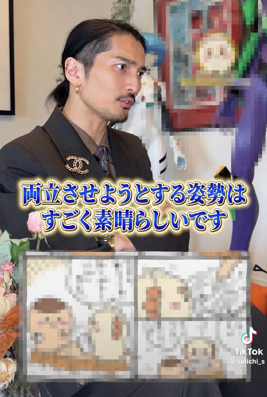 両立させようとする姿勢は素晴らしい