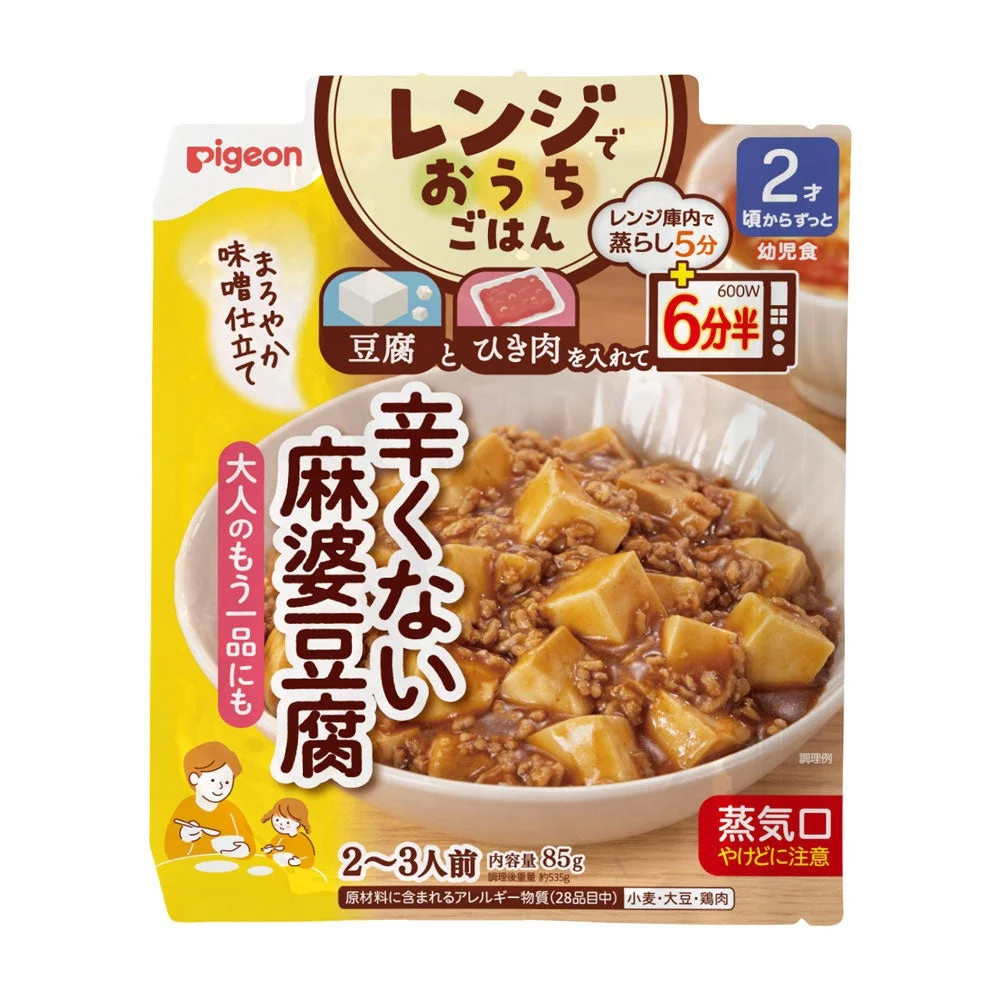 レンジでおうちごはん 辛くない麻婆豆腐