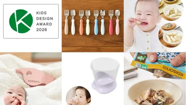 累計1,000万個超え！EDISONmamaの「くちどけおこめぼー」など5商品が「第20回キッズデザイン賞」を受賞