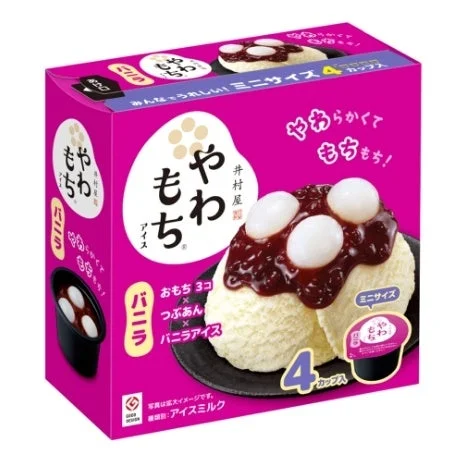 BOXやわもちアイス バニラ