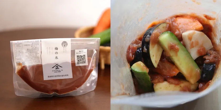 てらがき農園 そのまんま梅の床