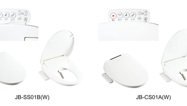 ハイアールから新登場！省エネ・清潔・安心を叶える温水洗浄便座2タイプで快適トイレライフ
