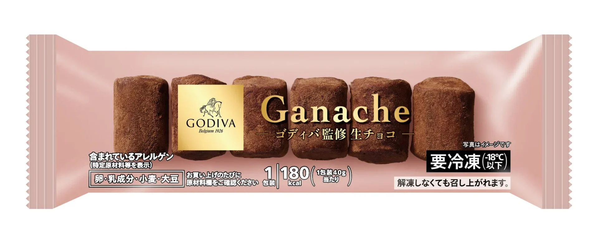 ゴディバ監修 生チョコ