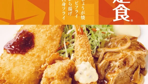 やよい軒の『熱盛定食®』、店長が選んだおすすめポイント発表！期間限定で登場