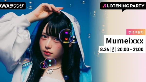 Mumeixxxの限定ボイスも！AWAラウンジで6thシングル「幸せ至上主義」リリース記念リスニングパーティーが初開催