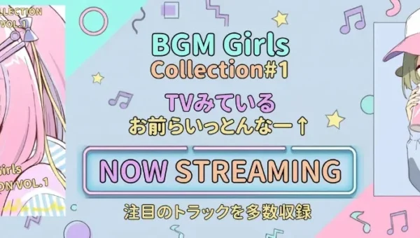 「聞き流せる歌詞付きBGM」で日常に彩りを！BGM Girls™ Project初のアルバムが全24曲配信開始