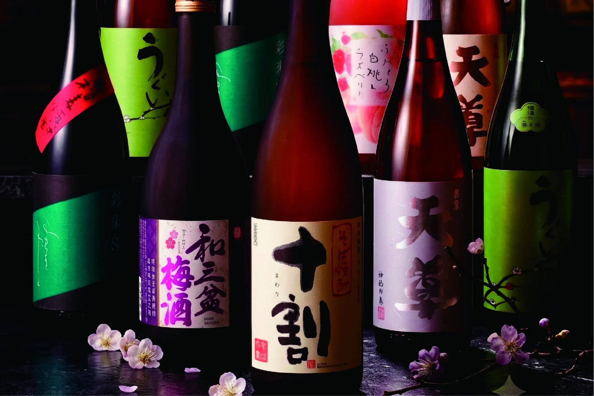 様々な種類の日本酒、梅酒、焼酎の瓶
