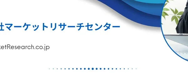 静かな空間を作る秘密兵器？「キルティング加工ガラス繊維吸音材」の世界市場が2032年に11億ドル超えと予測！