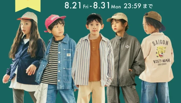 ナルミヤ・インターナショナル「and D. petit main」がInstagramで3万人フォロワー感謝キャンペーンを開催！秋の新作コーデをプレゼント
