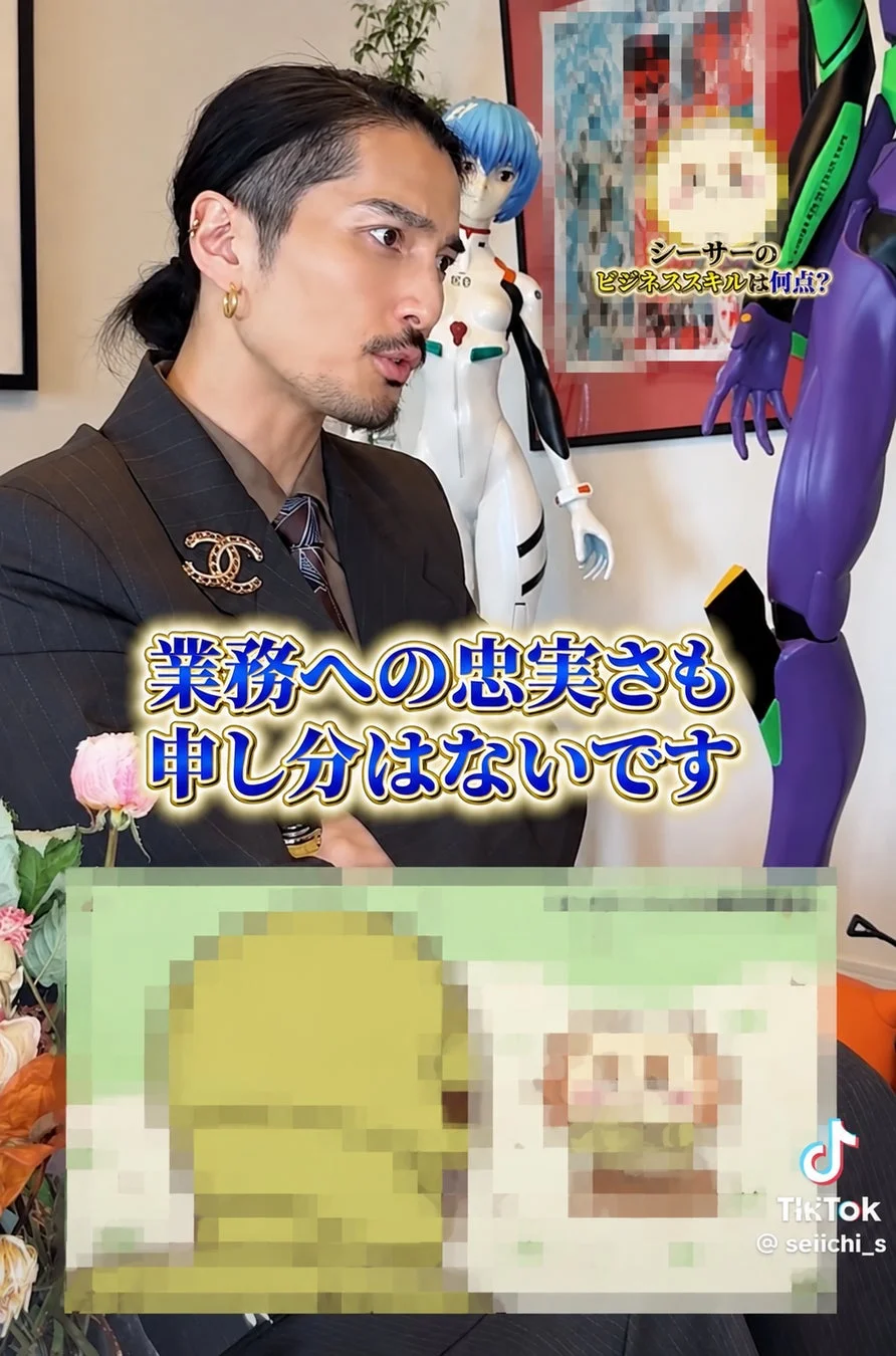 業務への忠実さも申し分ない