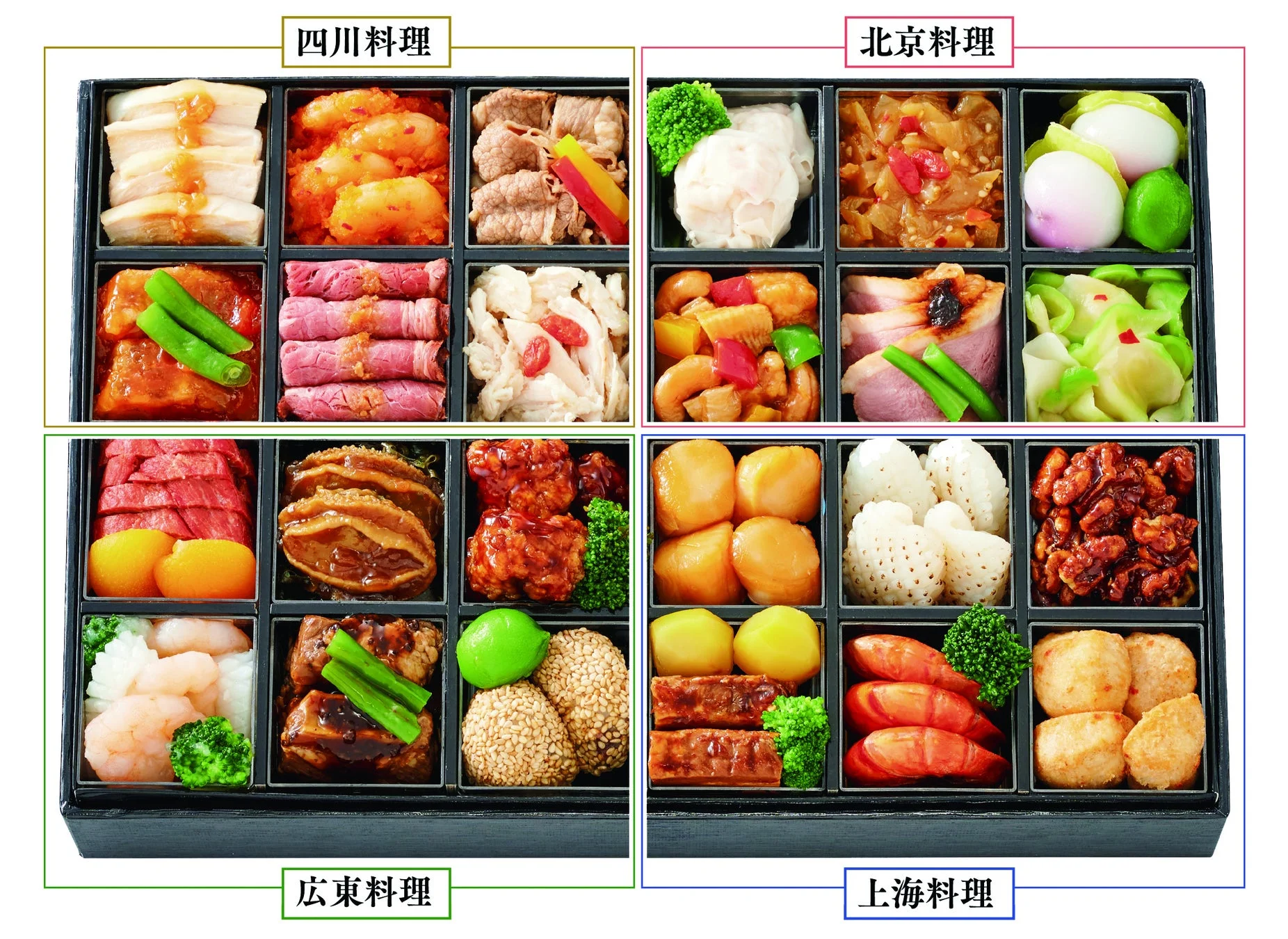中国四大料理オードブル
