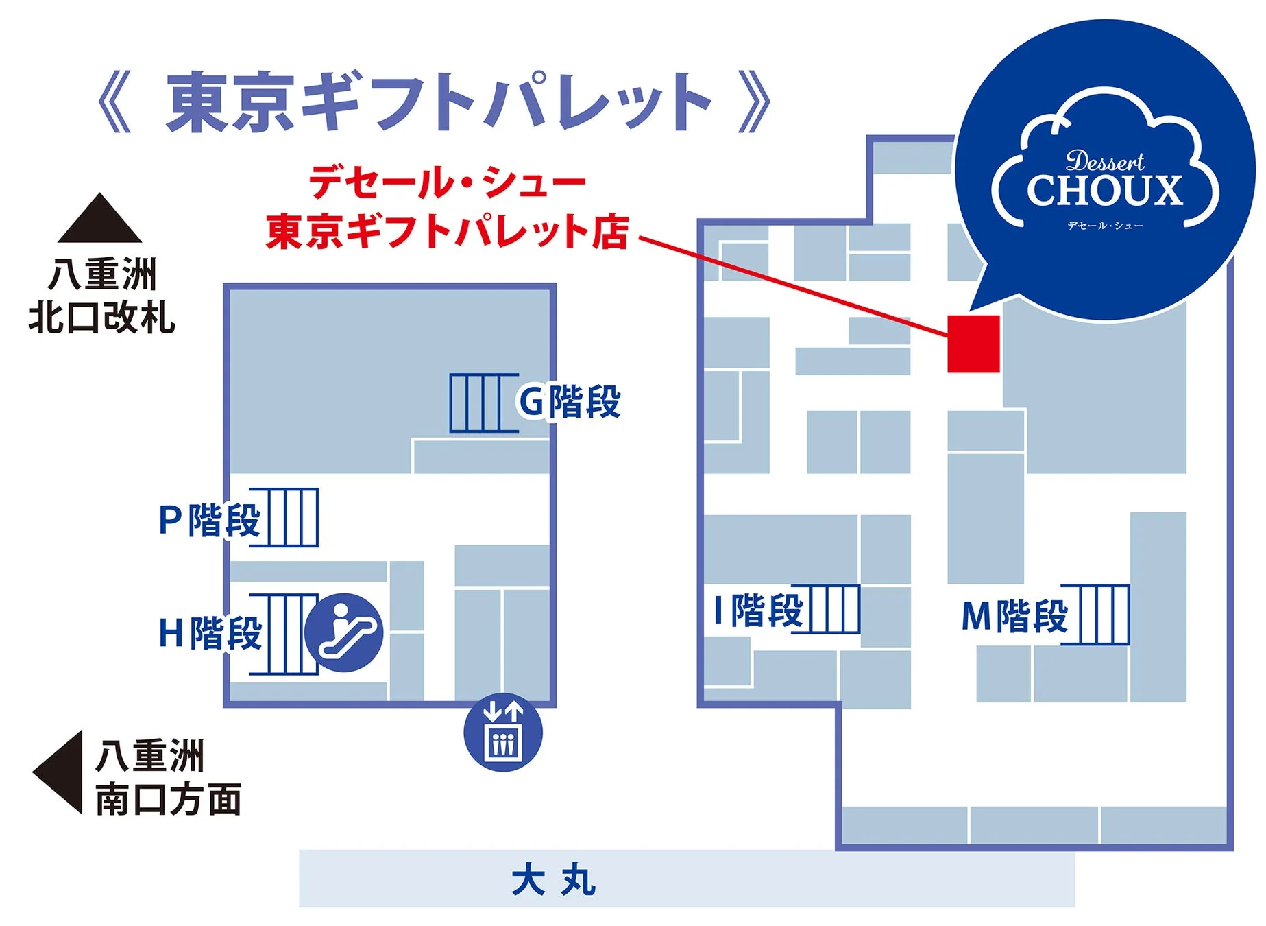 東京ギフトパレット内のフロアマップ