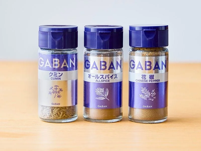 GABANスパイスシリーズ
