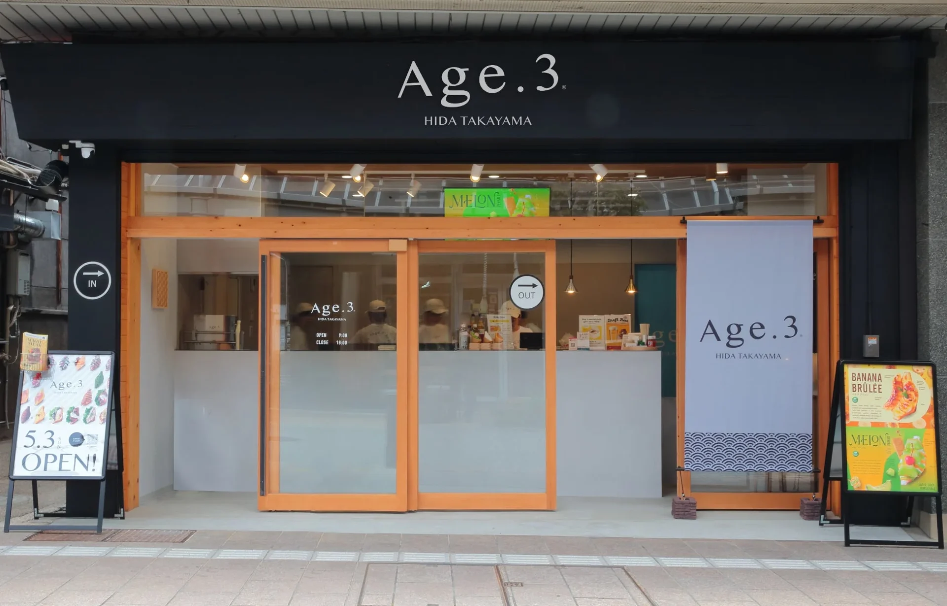 Age.3 飛騨高山店舗