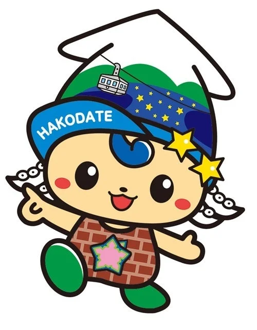 函館市の観光をPRする可愛らしいマスコットキャラクター