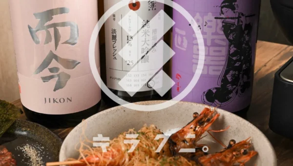 岐阜・玉宮に日本酒好きの新名所「キラクニ。」が8月28日オープン！希少銘柄から季節酒まで飲み比べ体験を提供