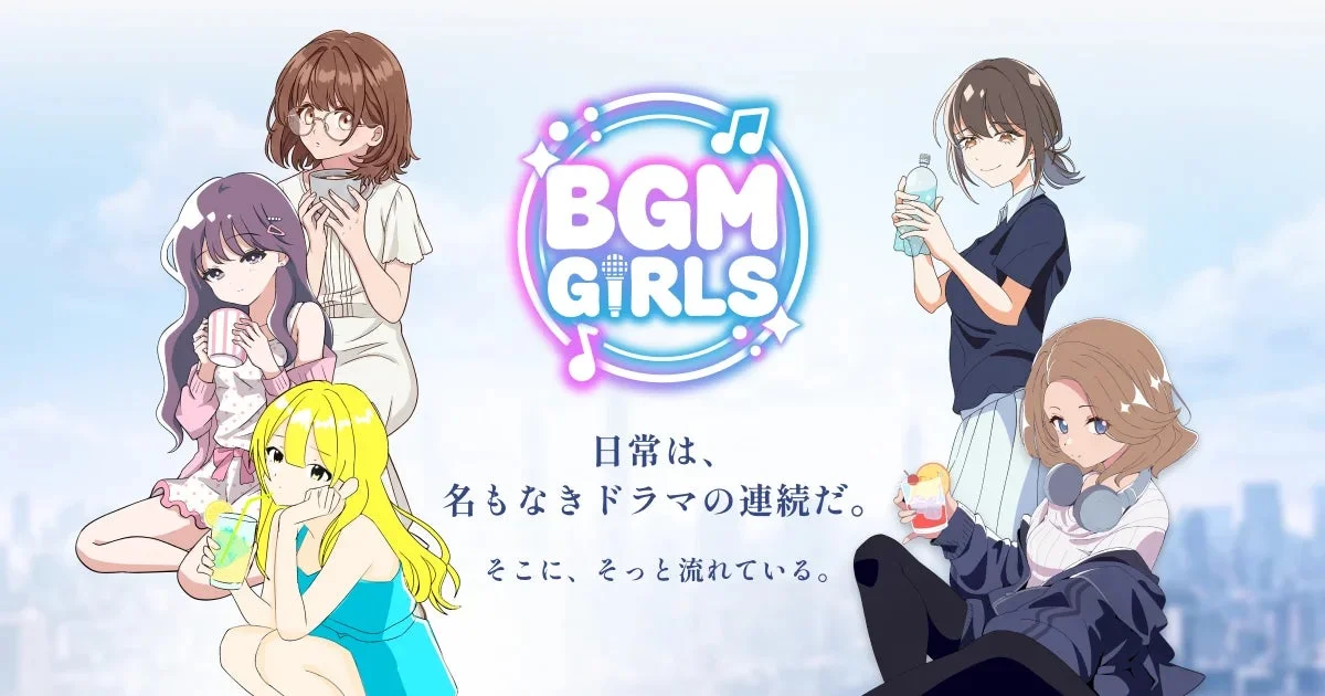 BGM Girls集合イラスト