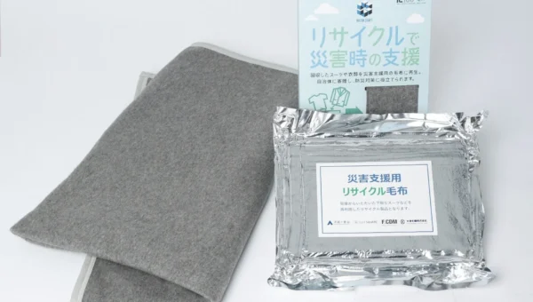 着なくなったスーツが「防災毛布」に大変身！青山商事が青森県むつ市へ100枚を寄贈、累計3,300枚の社会貢献